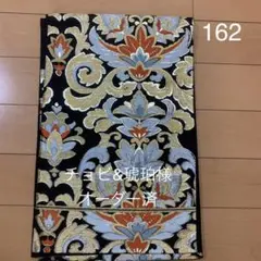 78、チョビ&琥珀様オーダー専用　帯162 リュック