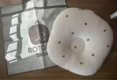 【美品】ROTOTO クッション