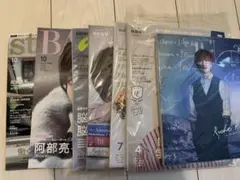 SnowMan 阿部亮平 雑誌 まとめ売り