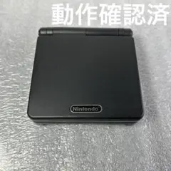 【動作品】ゲームボーイアドバンスSP 本体オニキスブラック(AGS−001)