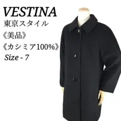 【美品】東京スタイル VESTINA カシミア100%ロングコート ブラック