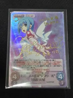 2025年最新】ジブリール ChaosTCGの人気アイテム - メルカリ