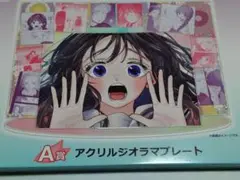 薫る花は凛と咲く DMMくじ　A賞　アクリルジオラマプレート