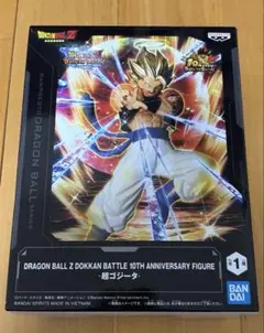 ドラゴンボールZ ドッカンバトル 10周年記念 超ゴジータ