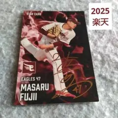 2025 プロ野球チップスカード/楽天㊼