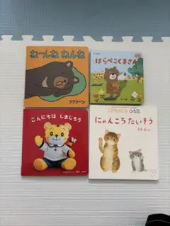 絵本セット ベネッセ　こどもちゃれんじ