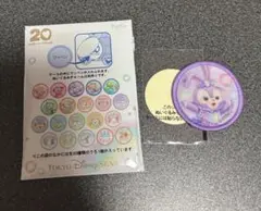 ステラルー　ワッペン