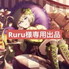 プロセカ