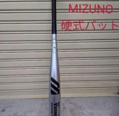 MIZUNO 硬式バット