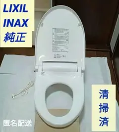 【 LIXIL INAX 純正 】 便座 便座の温度機能付き ピュアホワイト