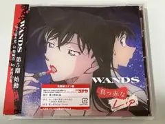 WANDS 真っ赤なLip CD デビュー曲 名探偵コナン