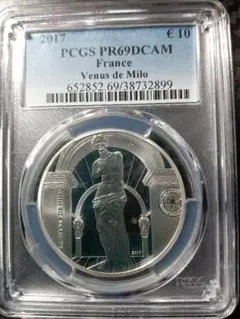 フランス2017 10ユーロ 銀貨 PCGS PR69DCAMミロのヴィーナス