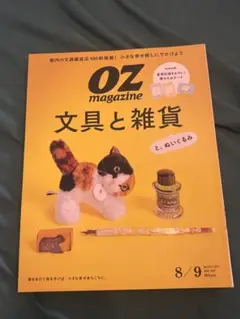 Item thumbnail for item 375baeaa-3292-4208-9974-f46c802943d4