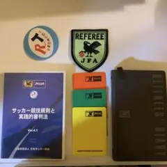 サッカー 審判用品 DVD カード セット