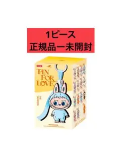 THE MONSTER PIN FOR LOVE ぬいぐるみペンダントA-M