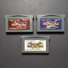 【ソフト単品】ファイアーエムブレム　封印の剣・烈火の剣　3点セット　動作確認済み