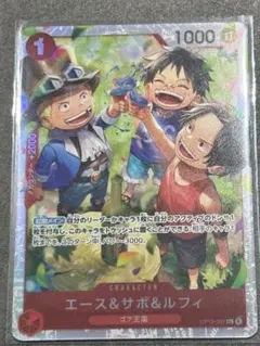 ワンピースカード　受け継がれる意志　SR 複数カード