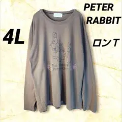 PETER RABBIT ピーターラビット ロンＴ 4Lサイズ ブラウン