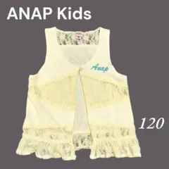 ❤ANAP Kids❤アナップ レース ノースリーブ タンクトップ 120