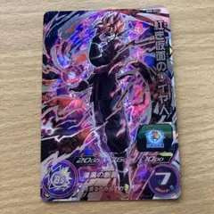 スーパードラゴンボールヒーローズ bm8-sec3 紅き仮面のサイヤ人