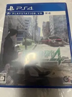 絶対絶滅都市4+ plus PS4
