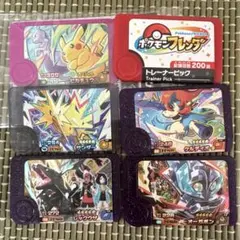 ポケモンフレンダ　ピック