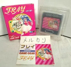 Item thumbnail for item 3e8a9e1e-d1ed-490b-b7f0-0537eb4a675a