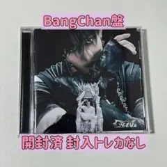 【開封済 封入トレカなし】FC限定 GIANT Bang Chan盤 CD