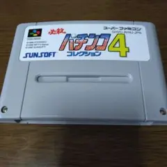 必殺パチンコ4 スーパーファミコン用ソフト