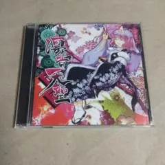 凛音天聖 / QLOCKS
