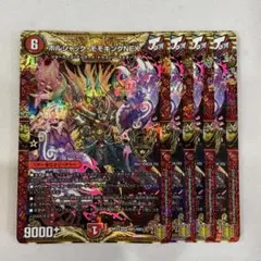 137861 ボルシャックモモキングNEX