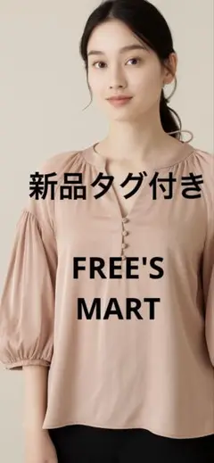 ✨新品タグ付き✨FREES MART フリーズマート　ブラウス　バックリボン