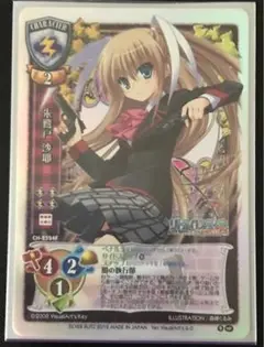 lycee リセ ビジュアルアーツ 直筆サイン 朱鷺戸沙耶 2025年最新】朱鷺戸沙耶 サインの人気アイテム - メルカリ