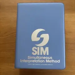 東京SIM外語研究所 科学的リスニング講座 スーパーエルマー CBS　CD未開封 Amazon | 東京SIM外語研究所 科学的リスニング講座 スーパー
