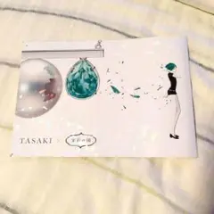 TASAKI×宝石の国　カタログ 画鋲の跡あり