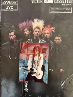 BUCK-TICK CDian デモCD　非売品　オマケに未使用レアカード三枚 BUCK-TICK CDian デモCD 非売品 オマケに未使用レアカード三枚
