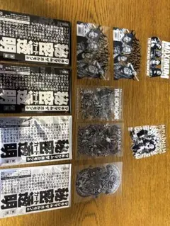 マキシマム ザ ホルモン 秘密カード透明 未開封あり
