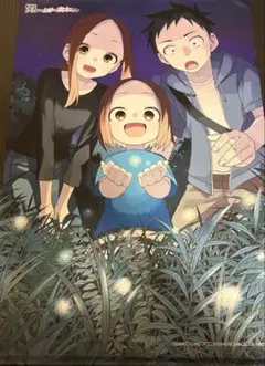 からかい上手の高木さん タペストリー