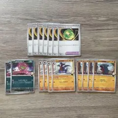 ポケモンカードゲーム ポケカ シロナのガブリアスex デッキパーツまとめ売り