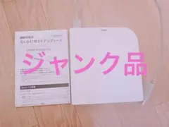 BUFFALO DVSM-PUVB3/N ホワイト DVDドライブ