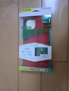 ■新品iPhone14/13 ハイブリッドシリコンケース レッド■