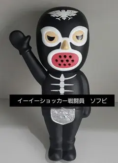 仮面ライダー　ショッカー戦闘員　ソフビ　石森プロ　昭和レトロ　イベント限定