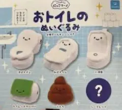にっこりーノ　おトイレのぬいぐるみ　全6種コンプ