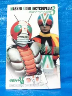 2025年最新】仮面ライダー大図鑑全集 プレミアムボックスの人気