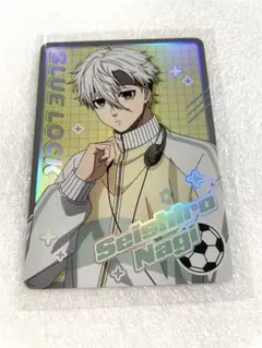 ブルーロック パステルウェア 凪誠士郎 キラキラカード
