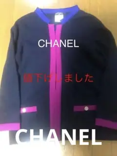 シャネル CCボタンカシミアカーディガン#38