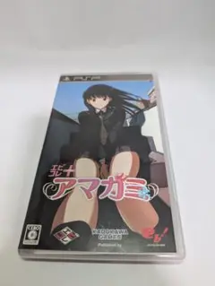 【PSP】エビコレ＋ アマガミ