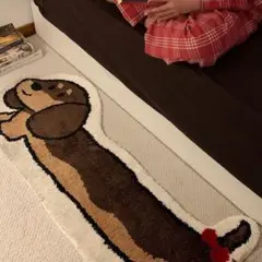 訳あり　ミニチュアダックス　ロングマット　リビングマット