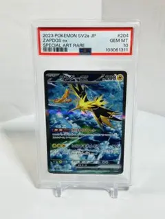 2025年最新】わるいサンダー psa10の人気アイテム - メルカリ
