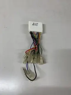 オーディオ変換コネクター